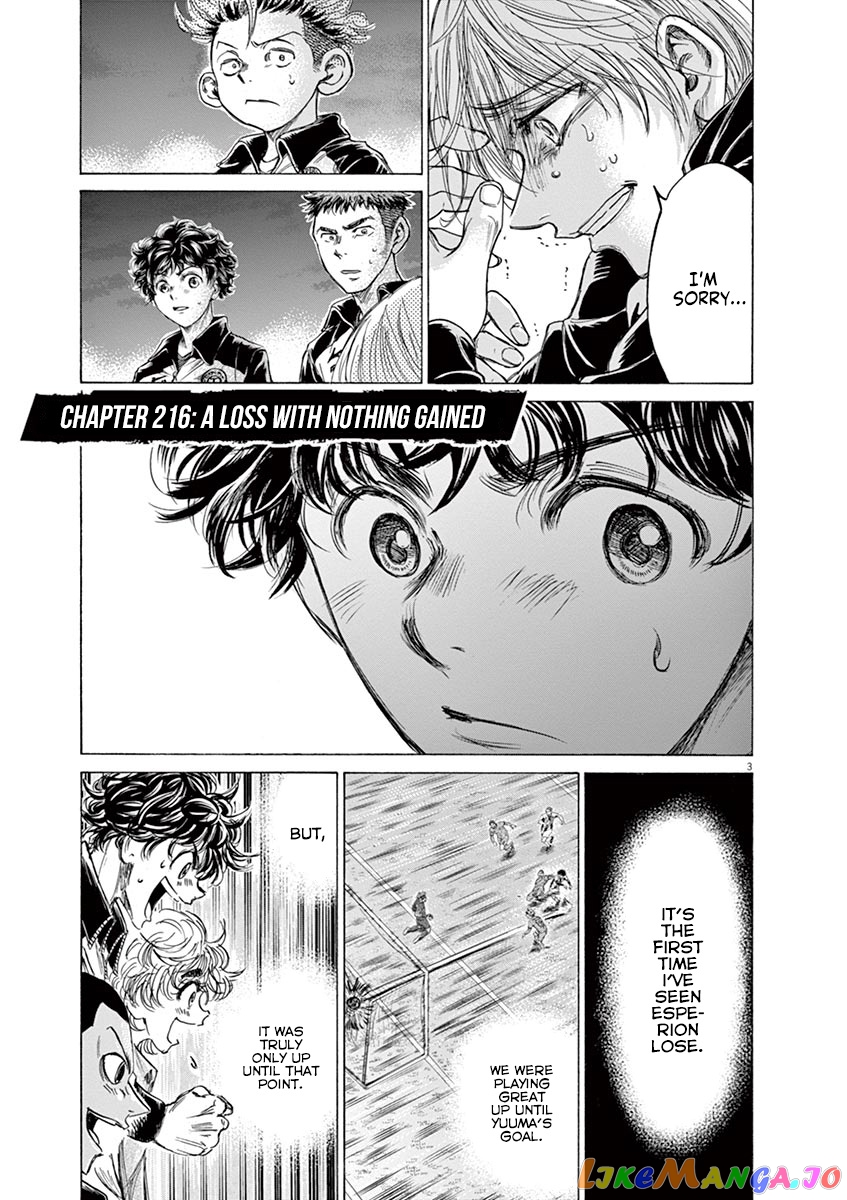 Ao Ashi, Chapter 216 image 03